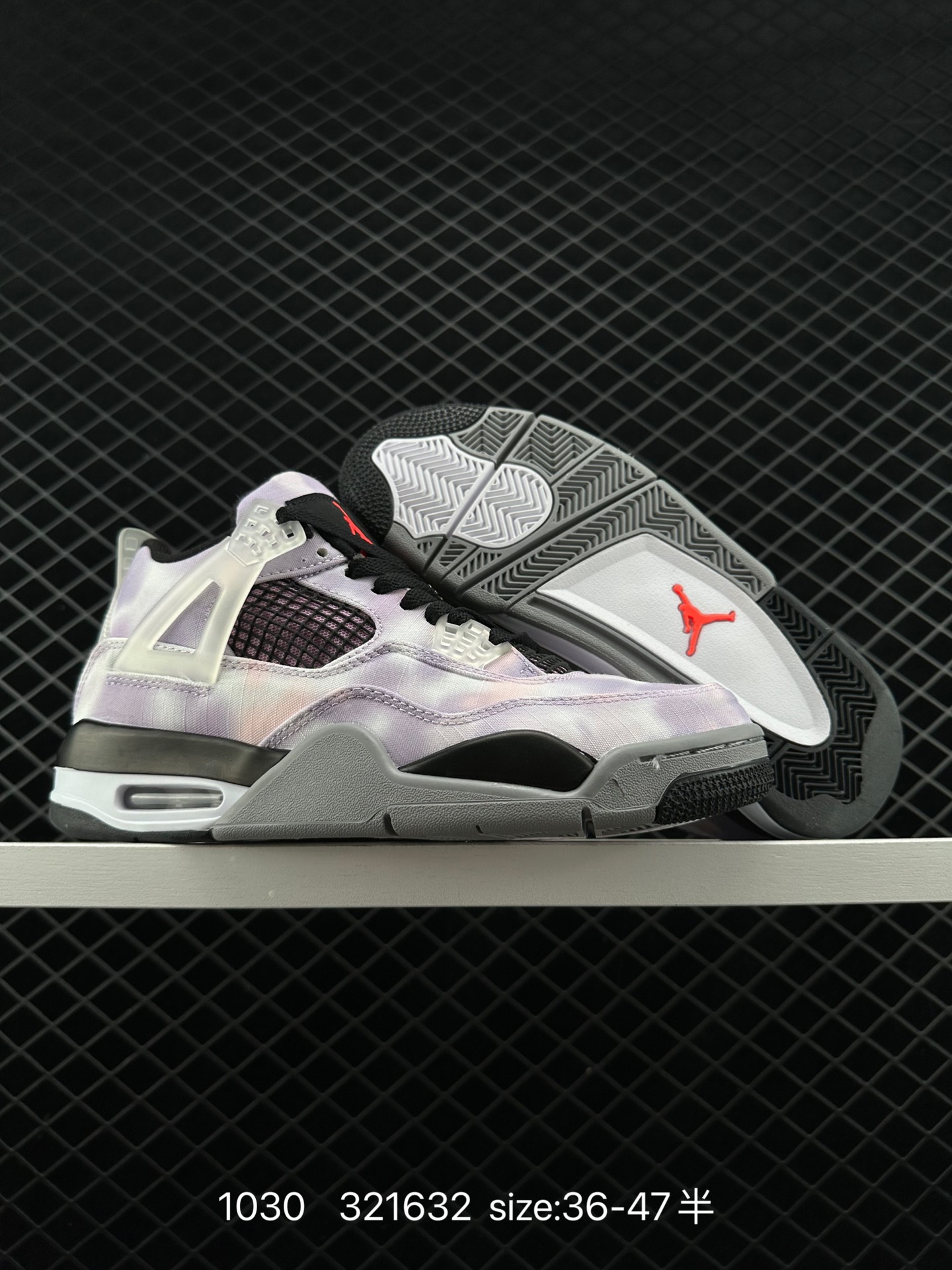 Air Jordan 4 “Zen Master”